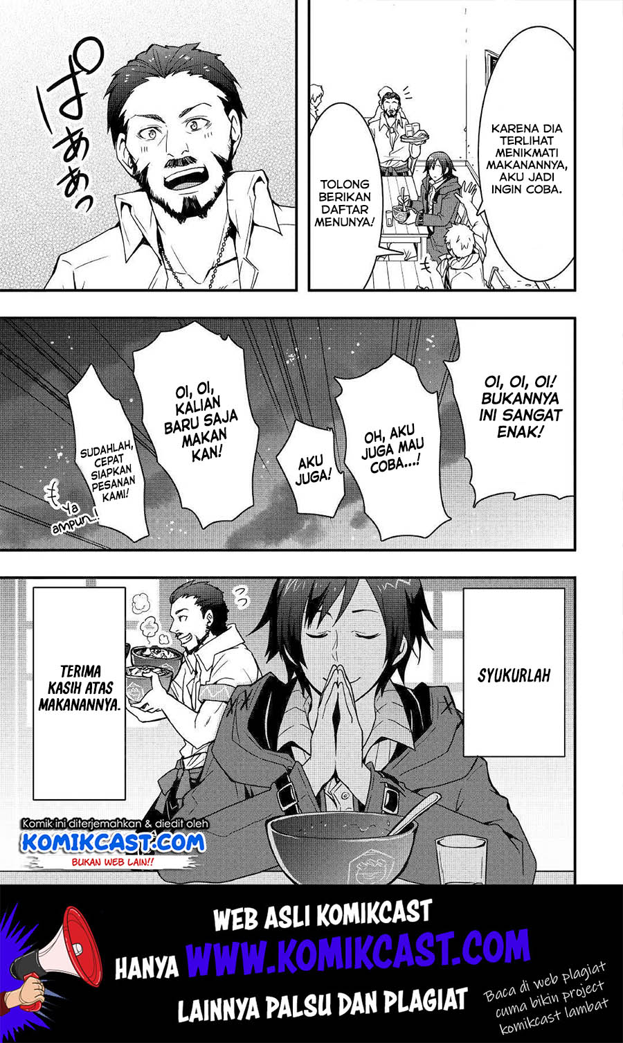 I will Live Freely in Another World with Equipment Manufacturing Cheat chapter 7